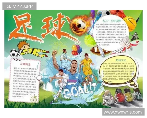 女生最喜爱的足球球星魅力与场内外故事全面揭秘