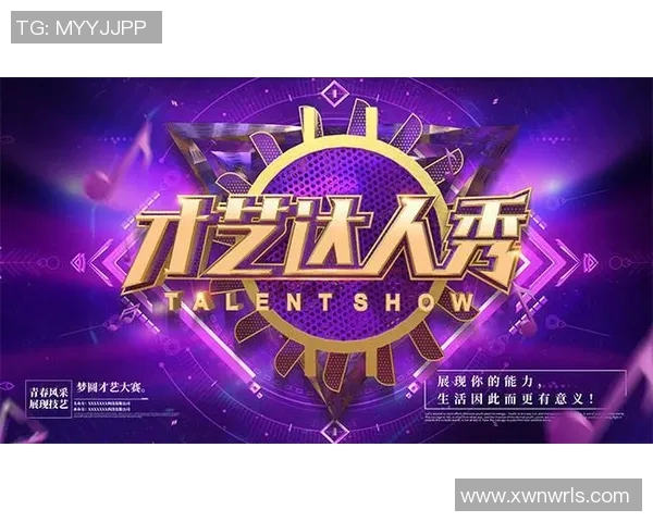 足球球星惊艳亮相达人秀舞台 展现不同才艺引爆全场热潮