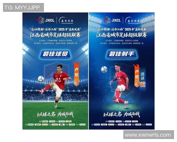 足球球星九选三挑战解析如何在众多巨星中做出最佳选择